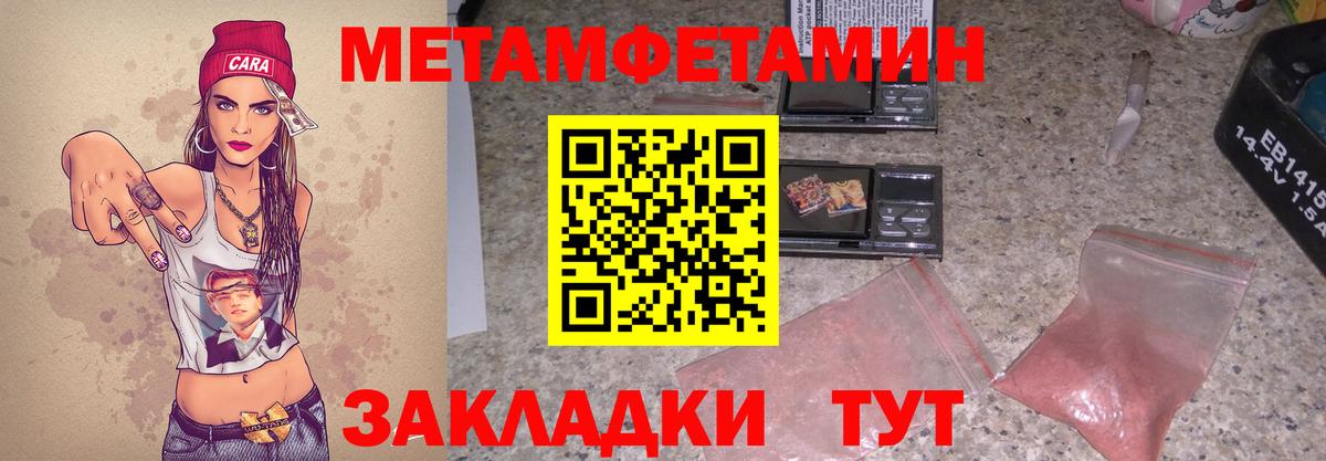 Городец  Амфетамин  Вход с VPN  АМФЕТАМИН VHQ 