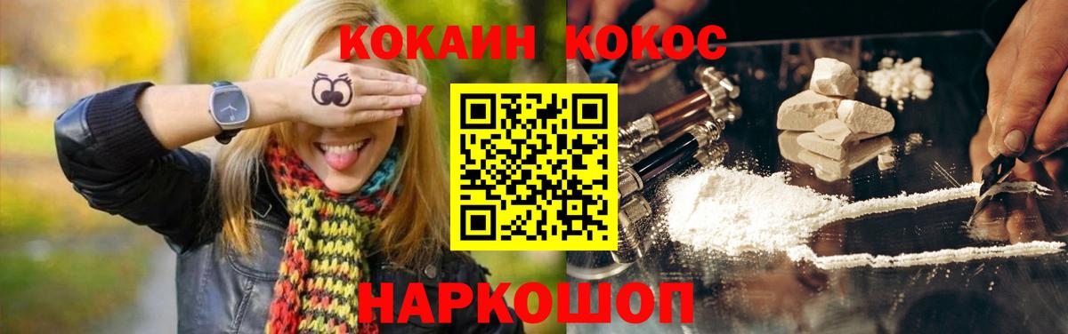 Cocaine 99% Городец