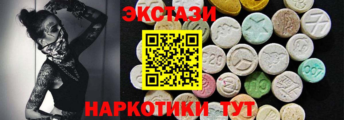 Ecstasy VHQ Городец