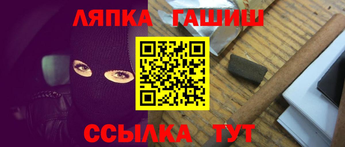 Гашиш  Вход с VPN  ГАШИШ AMNESIA HAZE  Городец  даркнет сайт  ГАШ Premium 