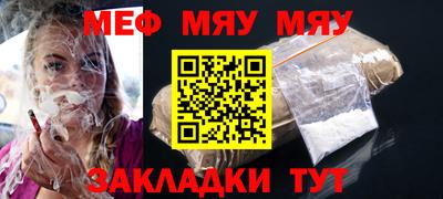 каннабис Анапа