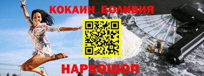 бошки Анжеро-Судженск