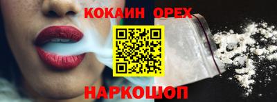 mdpv Ангарск