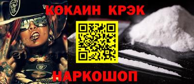 бошки Анжеро-Судженск