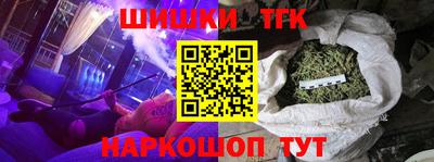 бошки Анжеро-Судженск