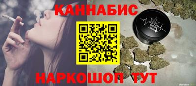 каннабис Анапа