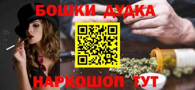 бошки Анжеро-Судженск