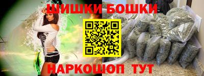 каннабис Анапа