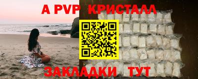 бошки Анжеро-Судженск