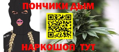 mdpv Ангарск
