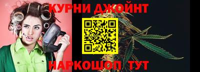 бошки Анжеро-Судженск