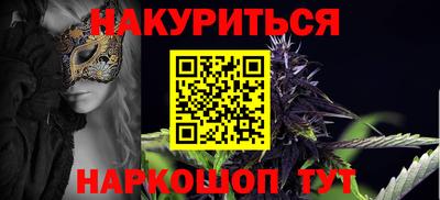каннабис Анапа