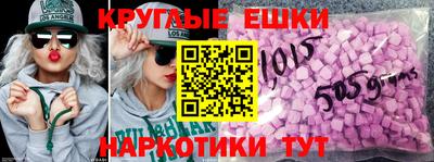 бошки Анжеро-Судженск