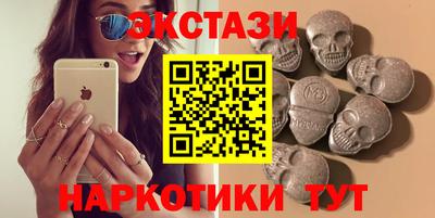бошки Анжеро-Судженск