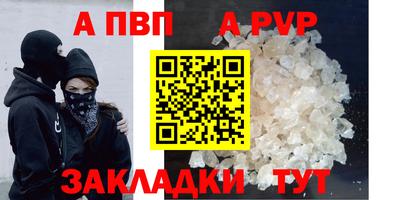 каннабис Анапа