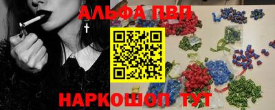 каннабис Анапа
