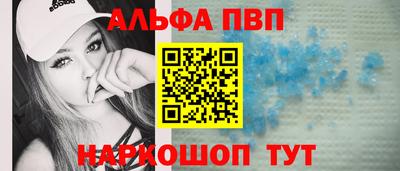 бошки Анжеро-Судженск
