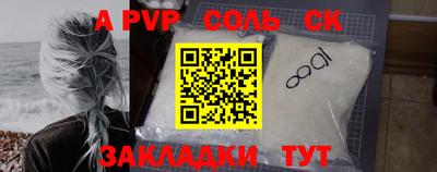 бошки Анжеро-Судженск