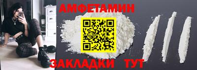 бошки Анжеро-Судженск
