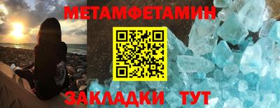 бошки Анжеро-Судженск