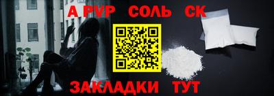 mdpv Ангарск