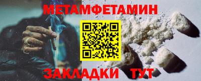 каннабис Анапа