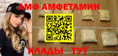 бошки Анжеро-Судженск