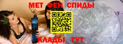 mdpv Ангарск