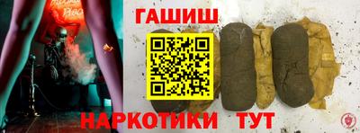 каннабис Анапа