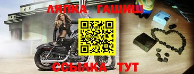 mdpv Ангарск
