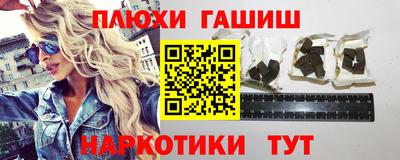 mdpv Ангарск