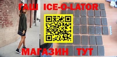 бошки Анжеро-Судженск
