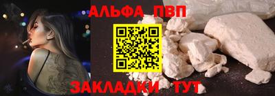бошки Анжеро-Судженск