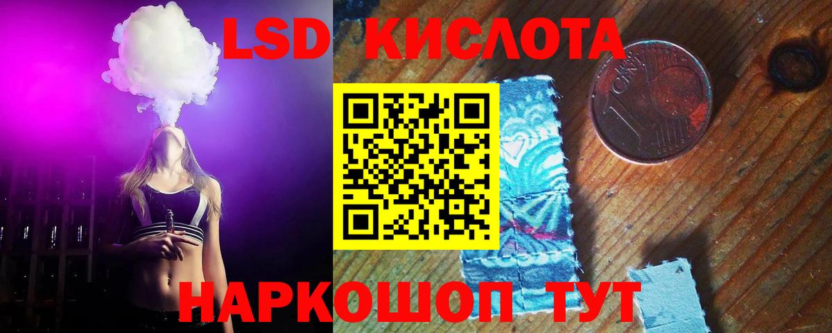 Городец  LSD-25 экстази кислота  LSD-25 экстази ecstasy  Вход с VPN 