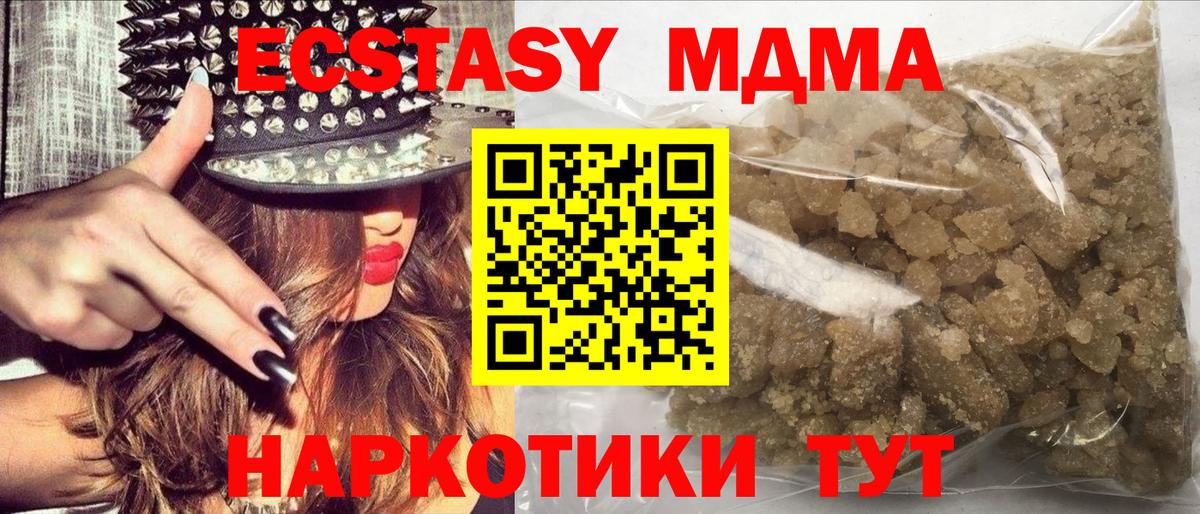 Городец  МДМА  MDMA Molly  Вход с VPN  MDMA кристаллы 