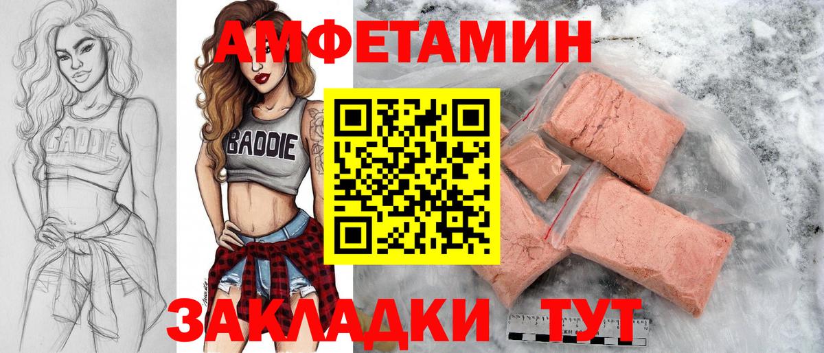 МЕТАМФЕТАМИН  Метамфетамин витя  Городец  Вход с VPN  Метамфетамин витя 