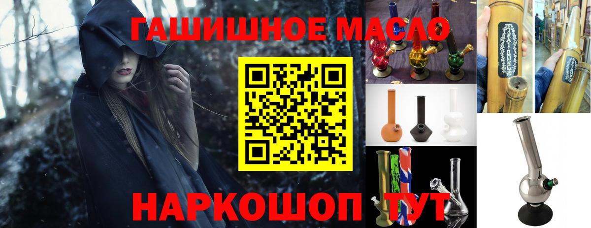 Городец  ТГК вейп  Дистиллят ТГК вейп  Вход с VPN 